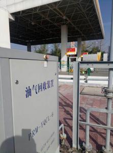 SHELL咸陽(yáng)涇河新城原點(diǎn)西路延長(zhǎng)殼牌加油站